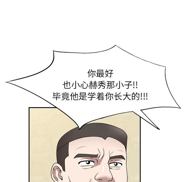 沉重的契约 沉重的契约-45 沉重的契约 第129页