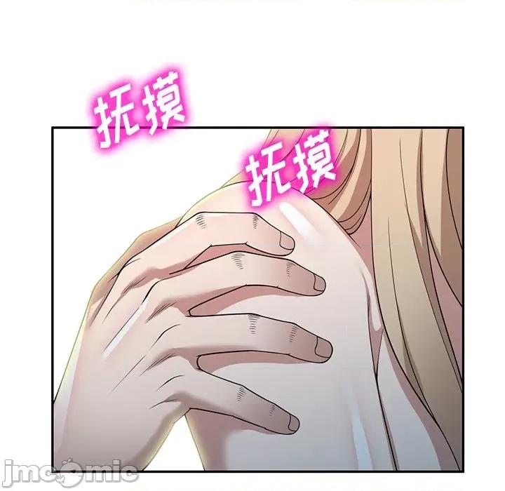沉重的契约 沉重的契约-45 沉重的契约 第140页