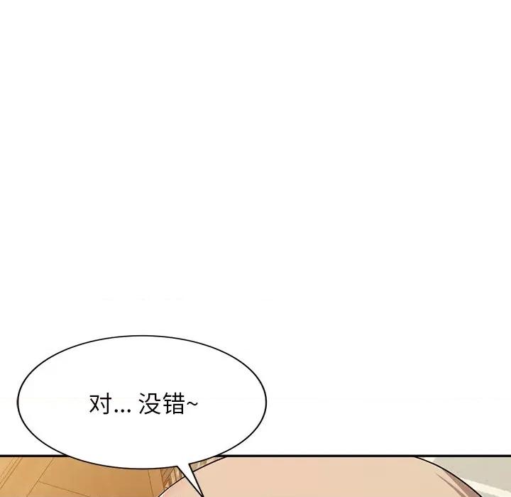 沉重的契约 沉重的契约-45 沉重的契约 第148页