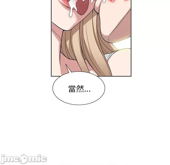 沉重的契约 沉重的契约-47 沉重的契约 第5页