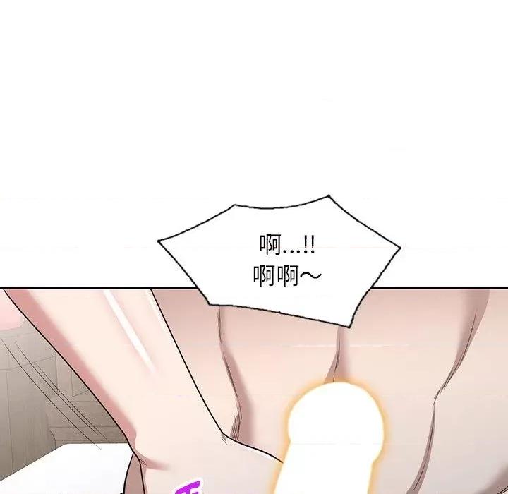 沉重的契约 沉重的契约-47 沉重的契约 第6页