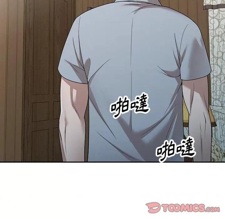 沉重的契约 沉重的契约-47 沉重的契约 第12页
