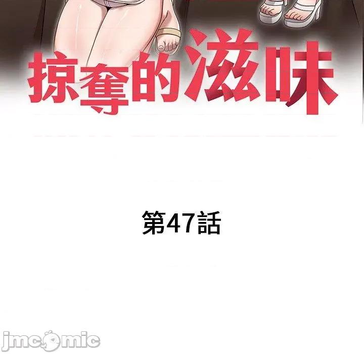 沉重的契约 沉重的契约-47 沉重的契约 第15页