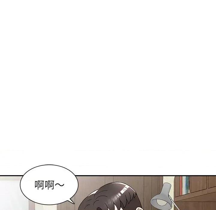 沉重的契约 沉重的契约-47 沉重的契约 第16页