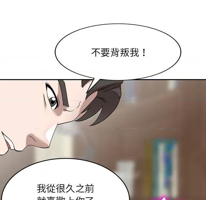 沉重的契约 沉重的契约-47 沉重的契约 第22页