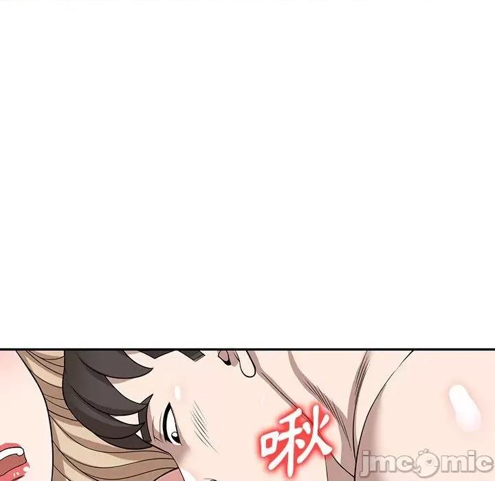 沉重的契约 沉重的契约-47 沉重的契约 第25页