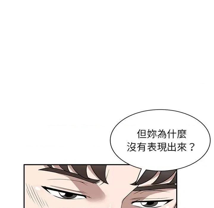 沉重的契约 沉重的契约-47 沉重的契约 第27页