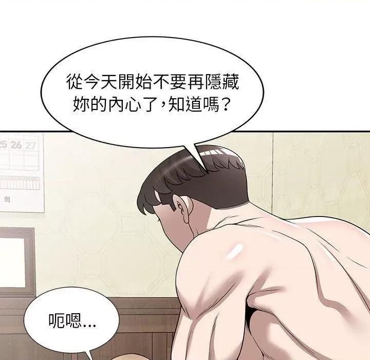 沉重的契约 沉重的契约-47 沉重的契约 第31页