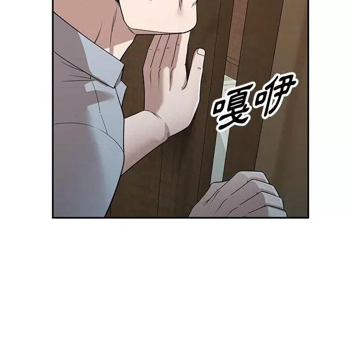 沉重的契约 沉重的契约-47 沉重的契约 第38页