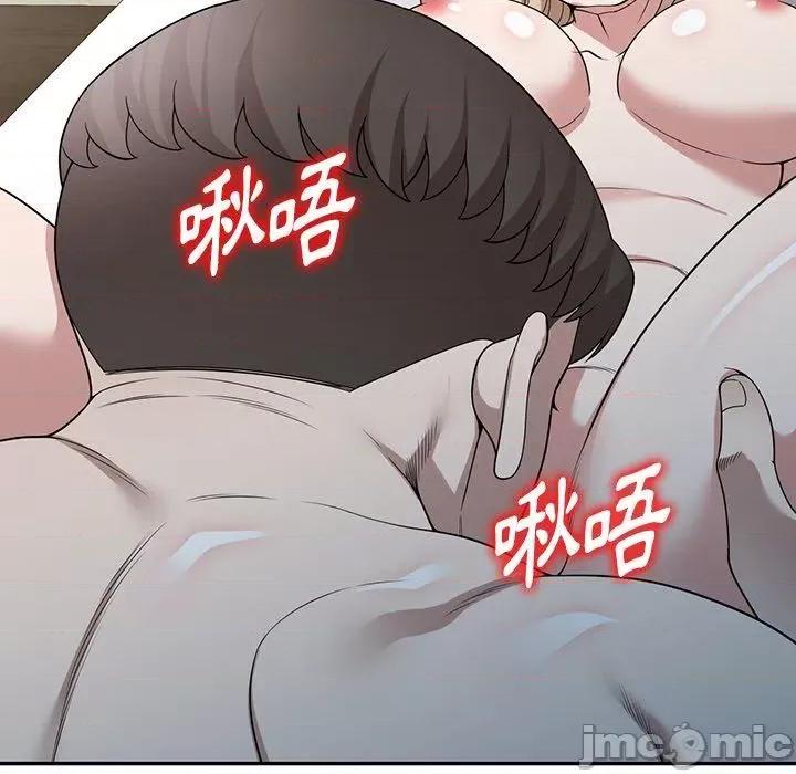 沉重的契约 沉重的契约-47 沉重的契约 第45页
