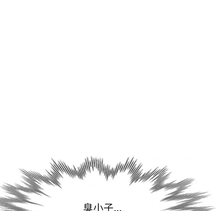 沉重的契约 沉重的契约-47 沉重的契约 第46页