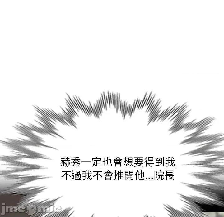 沉重的契约 沉重的契约-47 沉重的契约 第50页