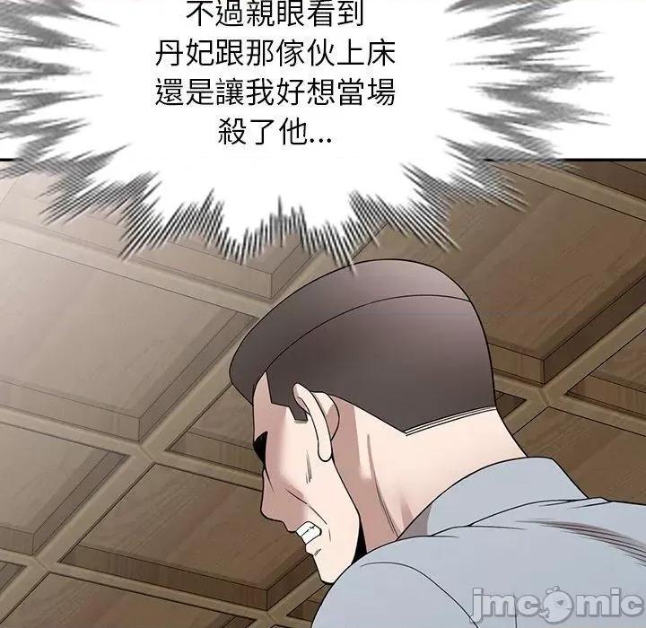 沉重的契约 沉重的契约-47 沉重的契约 第60页