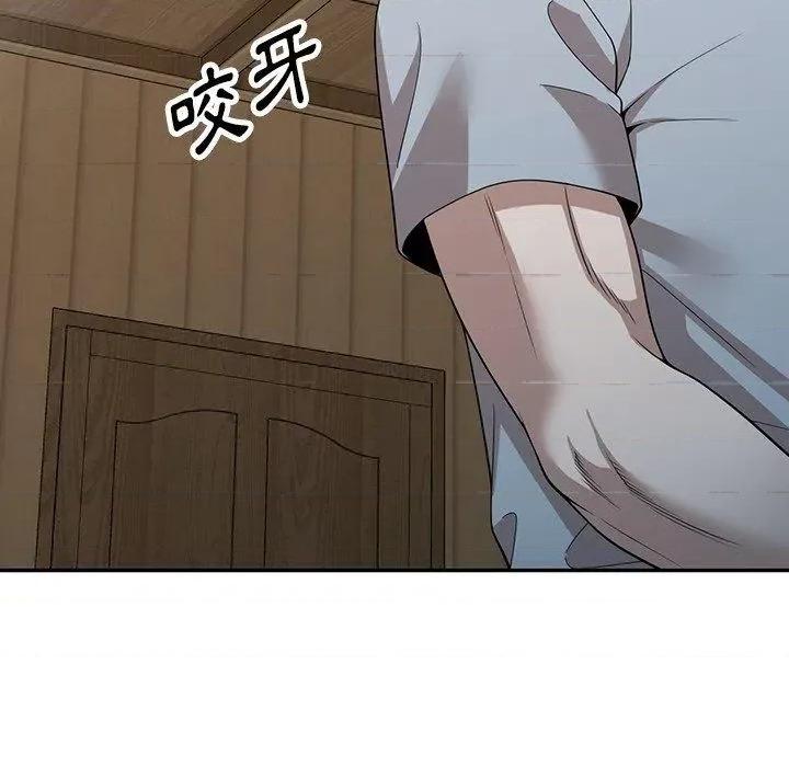 沉重的契约 沉重的契约-47 沉重的契约 第61页