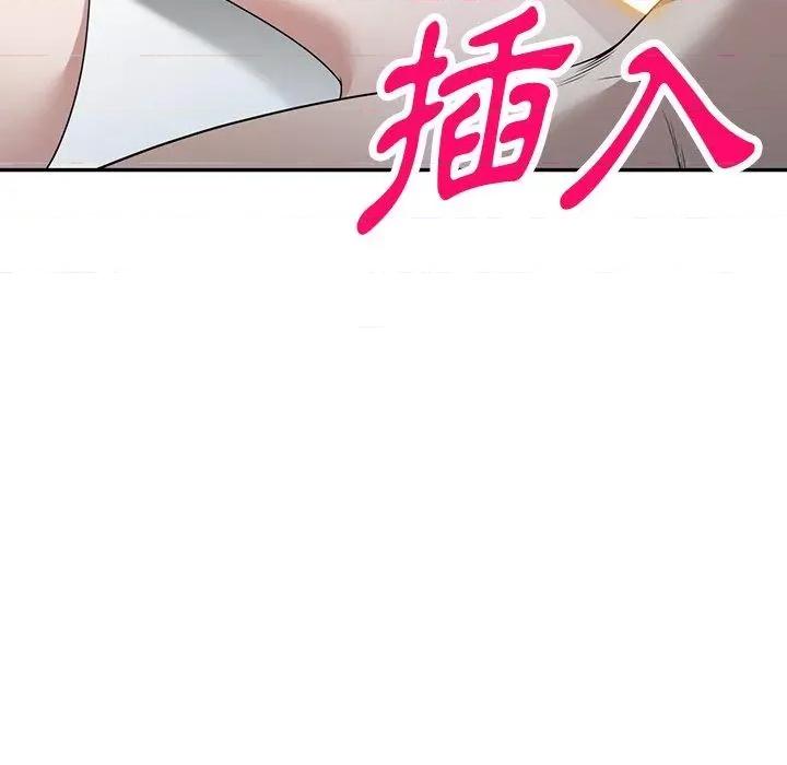 沉重的契约 沉重的契约-47 沉重的契约 第71页