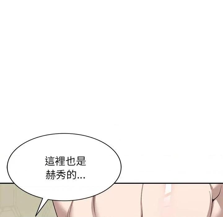 沉重的契约 沉重的契约-47 沉重的契约 第78页