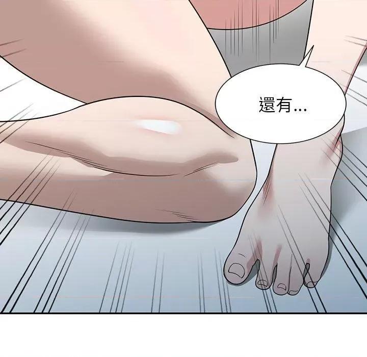 沉重的契约 沉重的契约-47 沉重的契约 第82页
