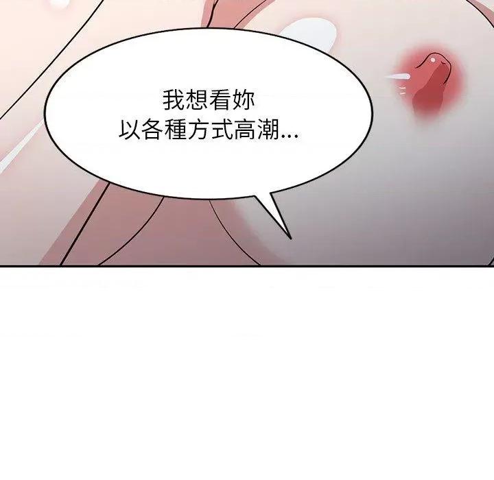 沉重的契约 沉重的契约-47 沉重的契约 第94页