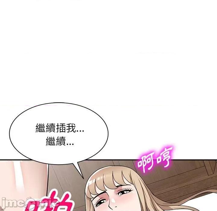 沉重的契约 沉重的契约-47 沉重的契约 第95页