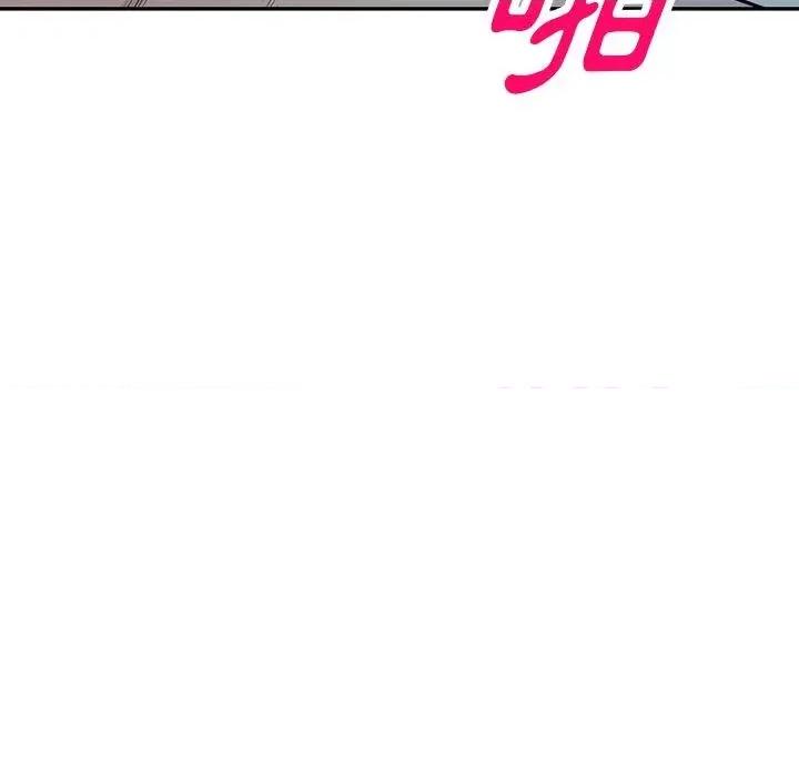 沉重的契约 沉重的契约-47 沉重的契约 第97页