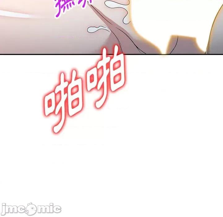 沉重的契约 沉重的契约-47 沉重的契约 第110页