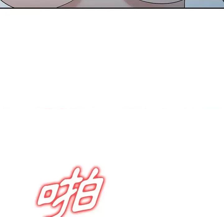 沉重的契约 沉重的契约-47 沉重的契约 第117页