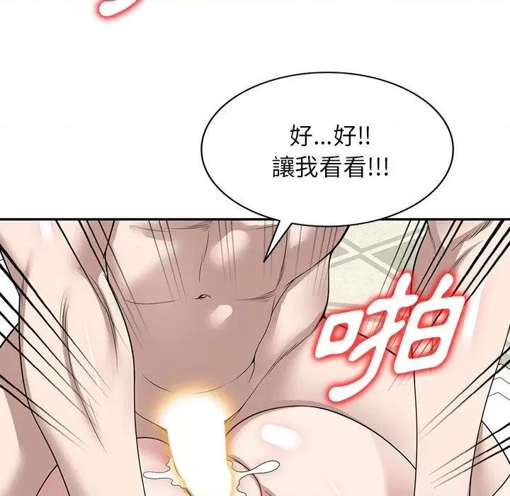 沉重的契约 沉重的契约-47 沉重的契约 第118页