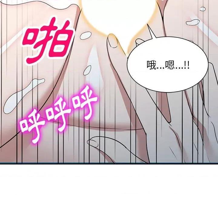 沉重的契约 沉重的契约-47 沉重的契约 第122页