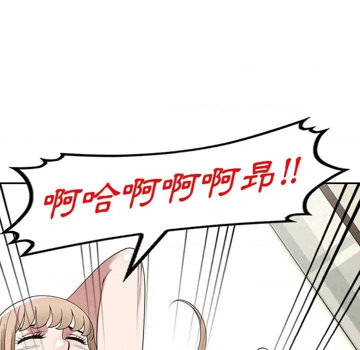 沉重的契约 沉重的契约-47 沉重的契约 第126页