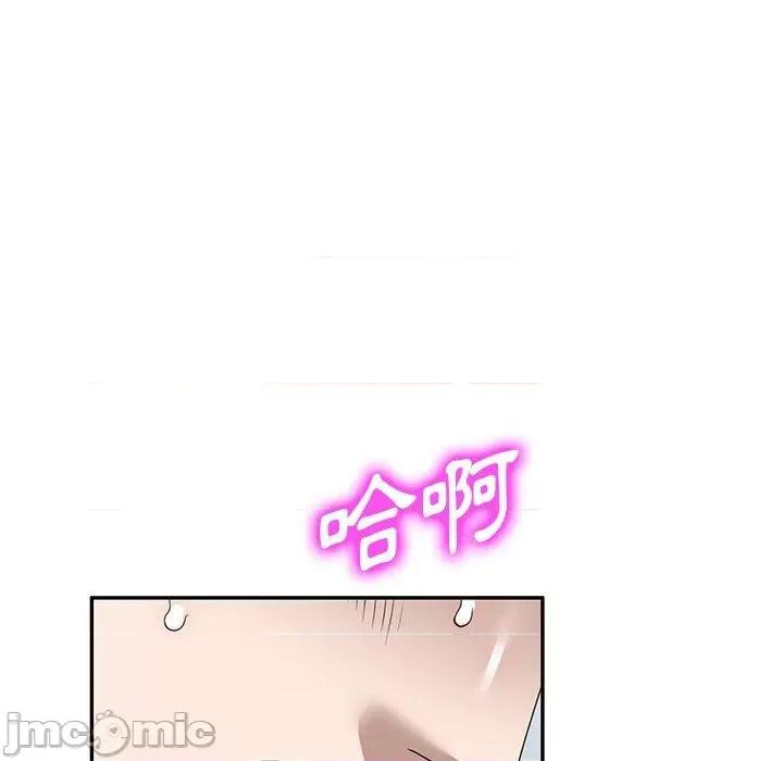 沉重的契约 沉重的契约-47 沉重的契约 第130页