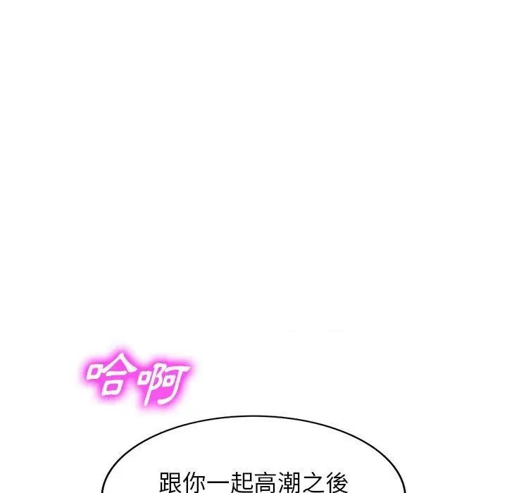 沉重的契约 沉重的契约-47 沉重的契约 第132页