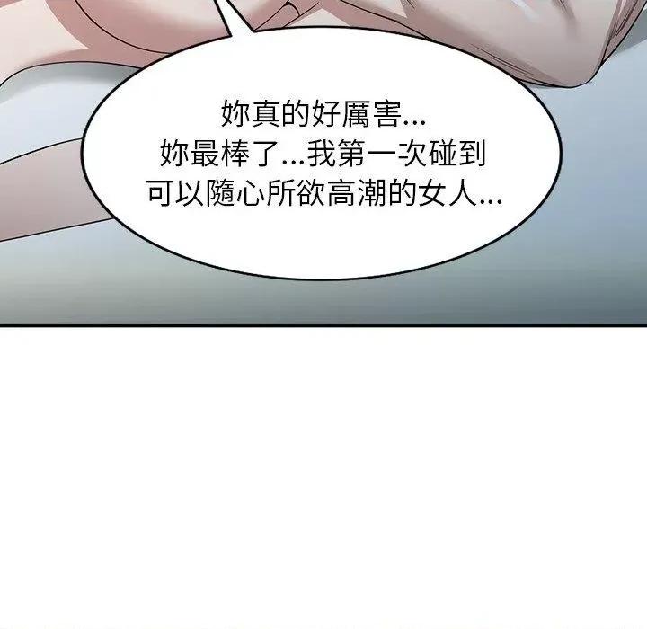 沉重的契约 沉重的契约-47 沉重的契约 第134页