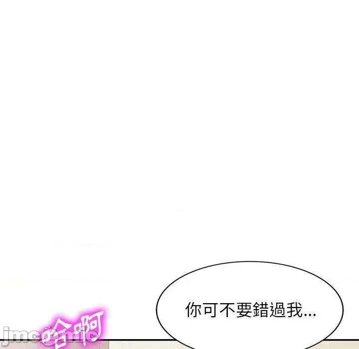 沉重的契约 沉重的契约-47 沉重的契约 第135页