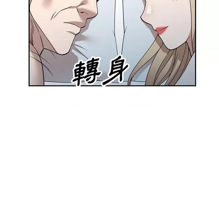 沉重的契约 沉重的契约-47 沉重的契约 第148页