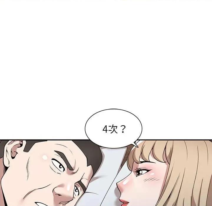 沉重的契约 沉重的契约-47 沉重的契约 第151页