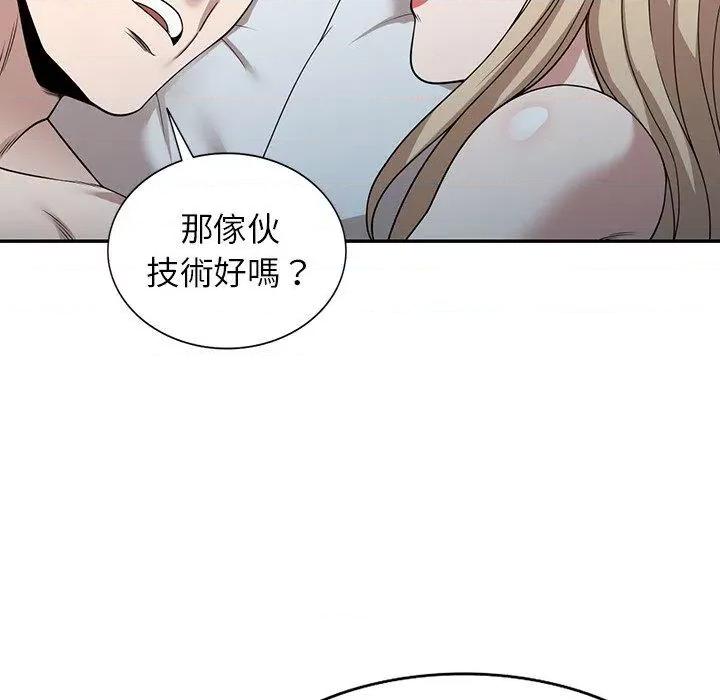沉重的契约 沉重的契约-47 沉重的契约 第152页