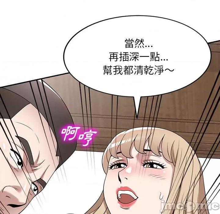 沉重的契约 沉重的契约-47 沉重的契约 第160页
