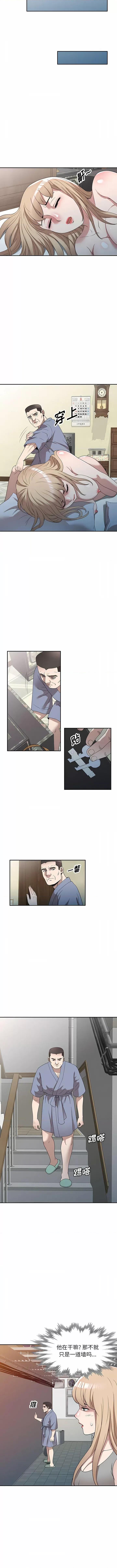 沉重的契约 沉重的契约-48 沉重的契约 第4页
