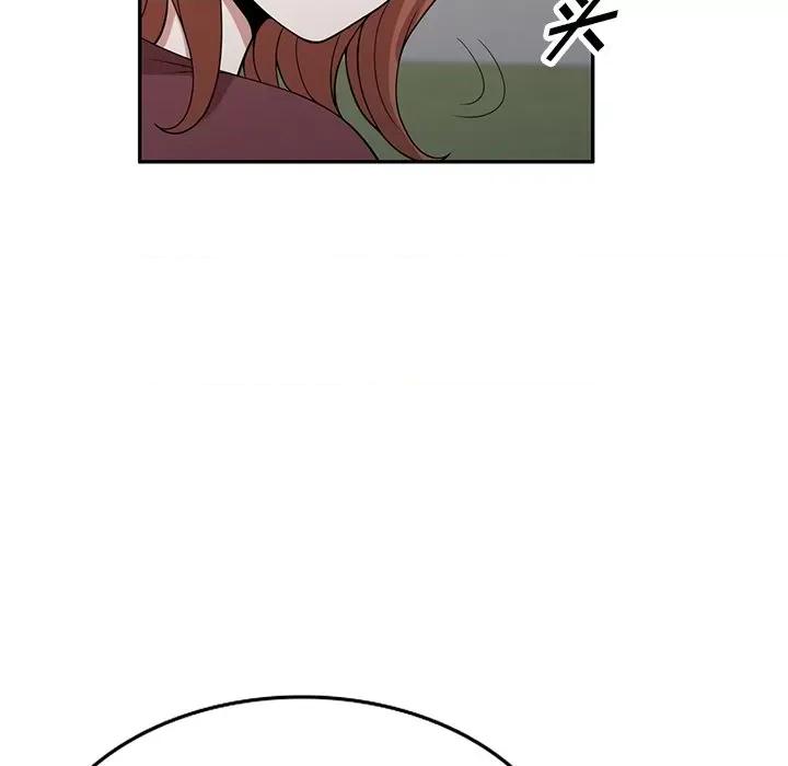 沉重的契约 沉重的契约-第 49 话 第6页