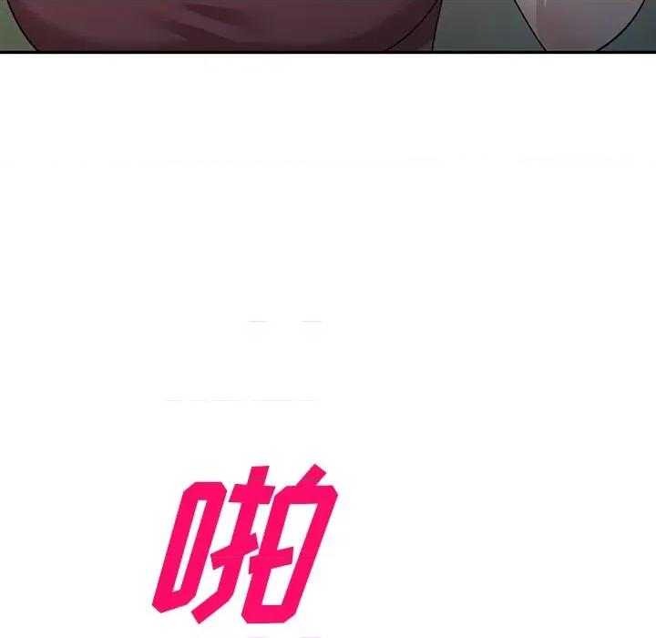 沉重的契约 沉重的契约-第 49 话 第22页