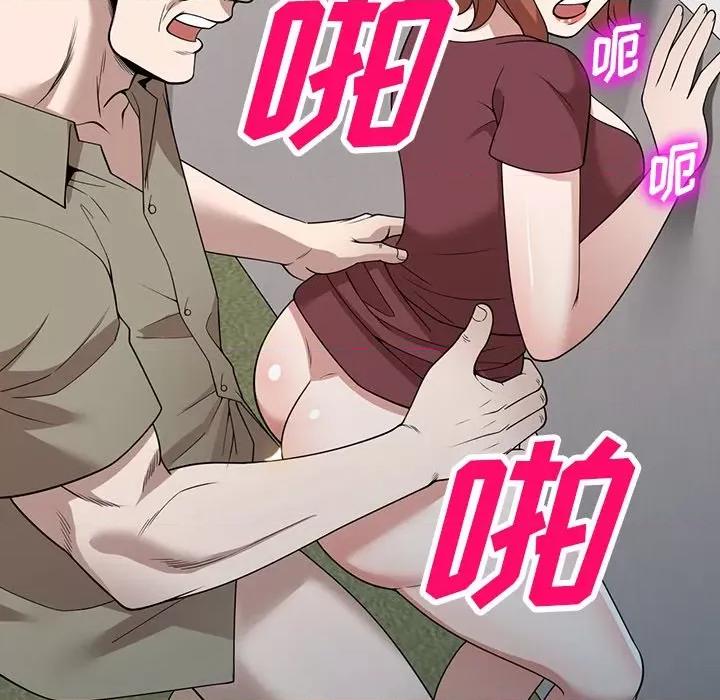 沉重的契约 沉重的契约-第 49 话 第26页