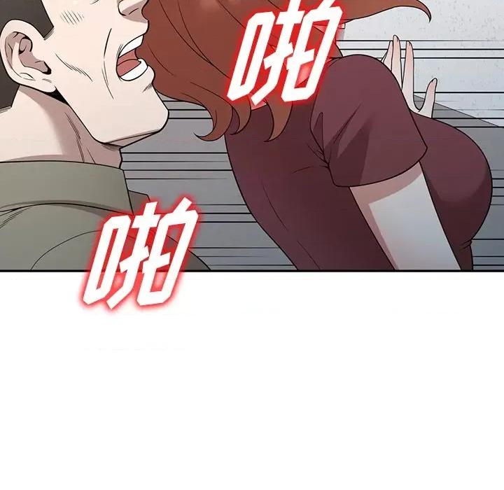沉重的契约 沉重的契约-第 49 话 第31页