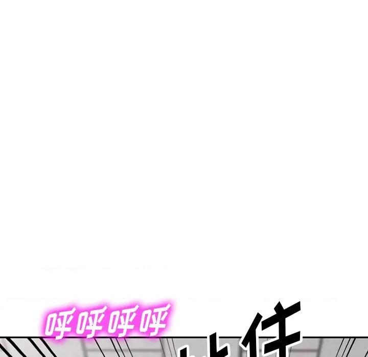 沉重的契约 沉重的契约-第 49 话 第34页
