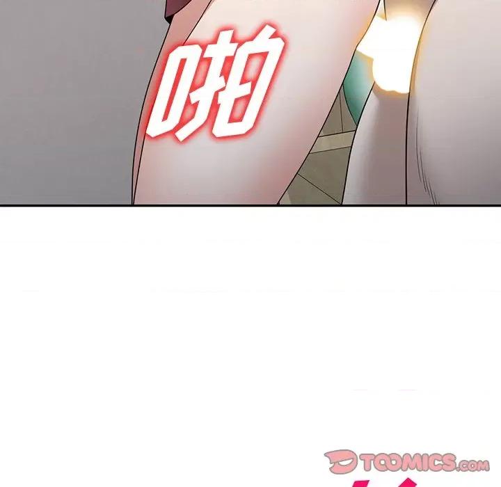 沉重的契约 沉重的契约-第 49 话 第39页