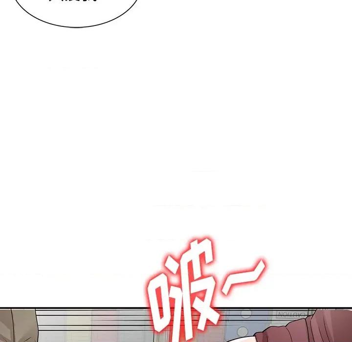 沉重的契约 沉重的契约-第 49 话 第43页