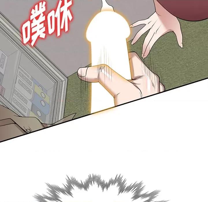 沉重的契约 沉重的契约-第 49 话 第47页