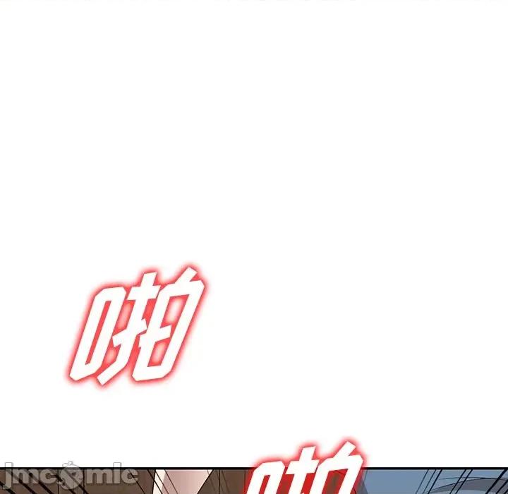 沉重的契约 沉重的契约-第 49 话 第55页