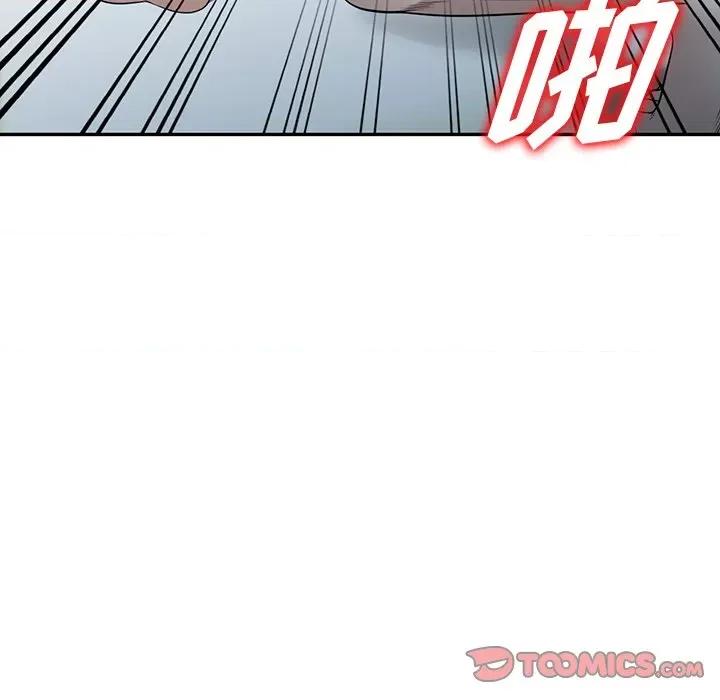 沉重的契约 沉重的契约-第 49 话 第57页