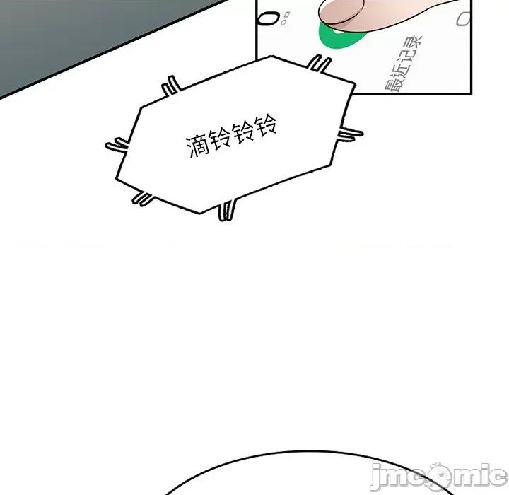 沉重的契约 沉重的契约-第 49 话 第60页