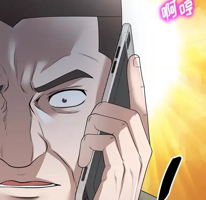 沉重的契约 沉重的契约-第 49 话 第66页